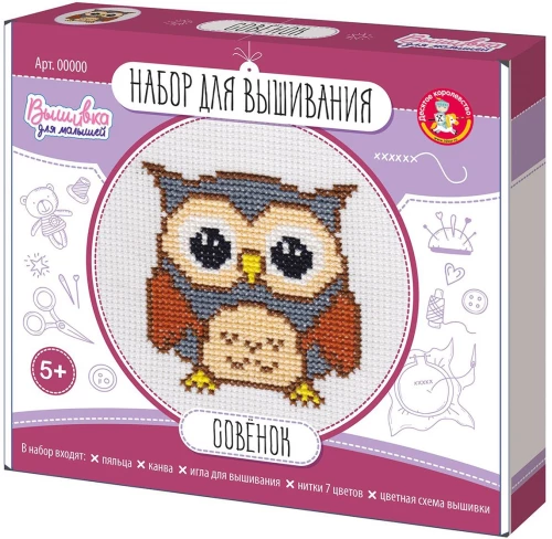Creative Kit - Embroidery. Owl (with hoops)