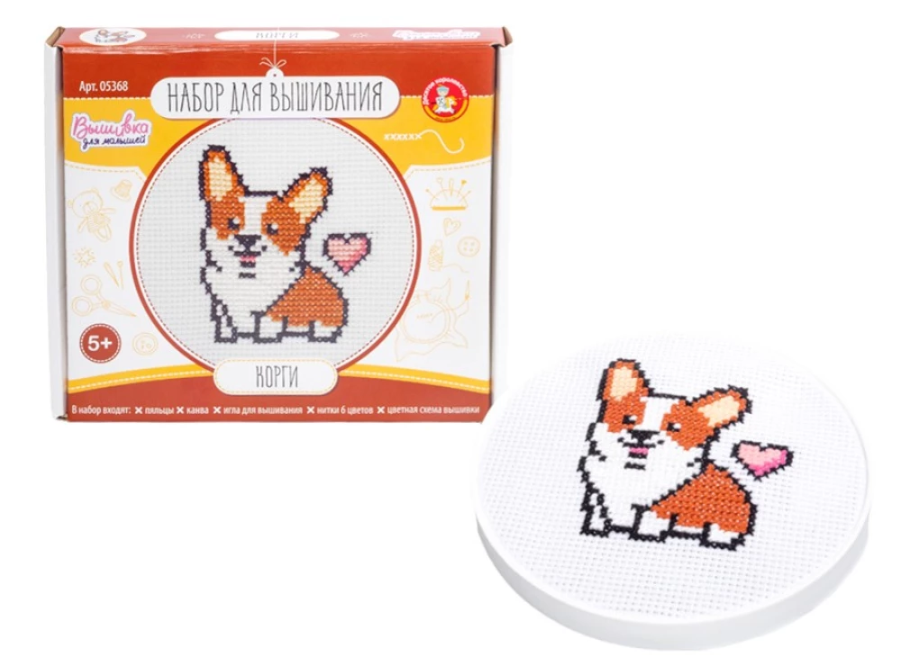 Kreativset - Stickerei. Corgi (mit Stickrahmen)