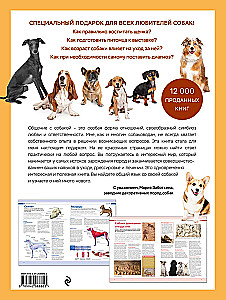 Psy. Ilustrowana encyklopedia na prezent