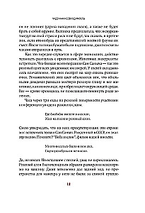 Stebuklas kaip nuojauta. Šiuolaikiniai rašytojai apie neįtikėtiną, paprastą, nuostabų