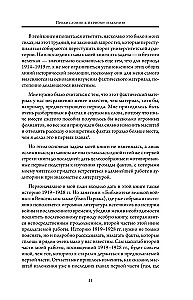 Euroopa imperialismi ajastul. Viiendik