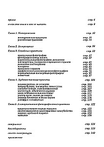 О чем молчит фотография: как современные постмортемы помогают жить
