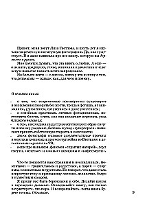 О чем молчит фотография: как современные постмортемы помогают жить