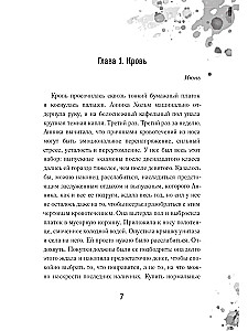Bendraautoriškumas