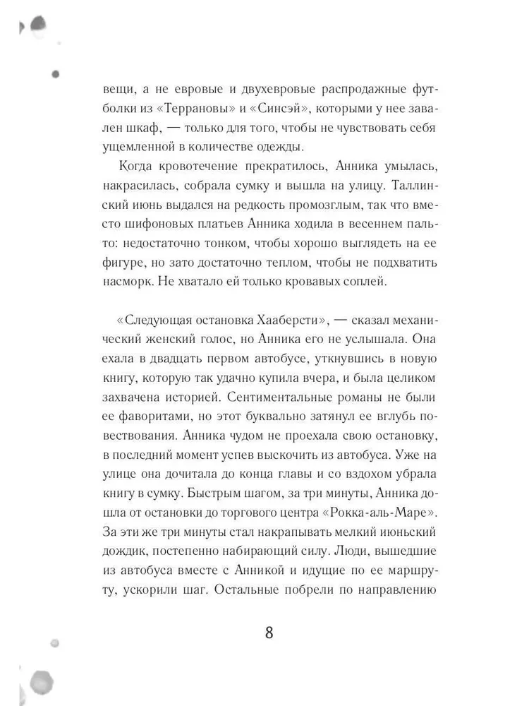 Bendraautoriškumas
