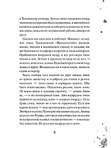 Bendraautoriškumas