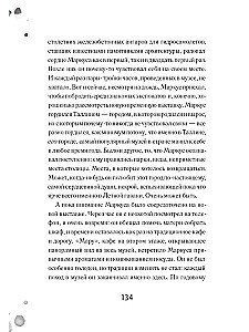 Bendraautoriškumas