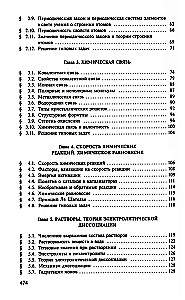 Chemistry Guide