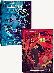 Die Vorboten Meltiars. Buch I. Kinder des Krieges. Buch II (Zwei-Bücher-Set)