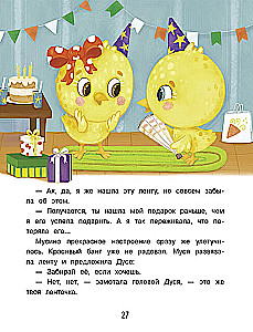 Encyklopedia dobrych uczynków
