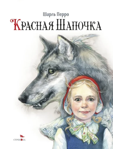 Raudonoji Skrybėlaitė