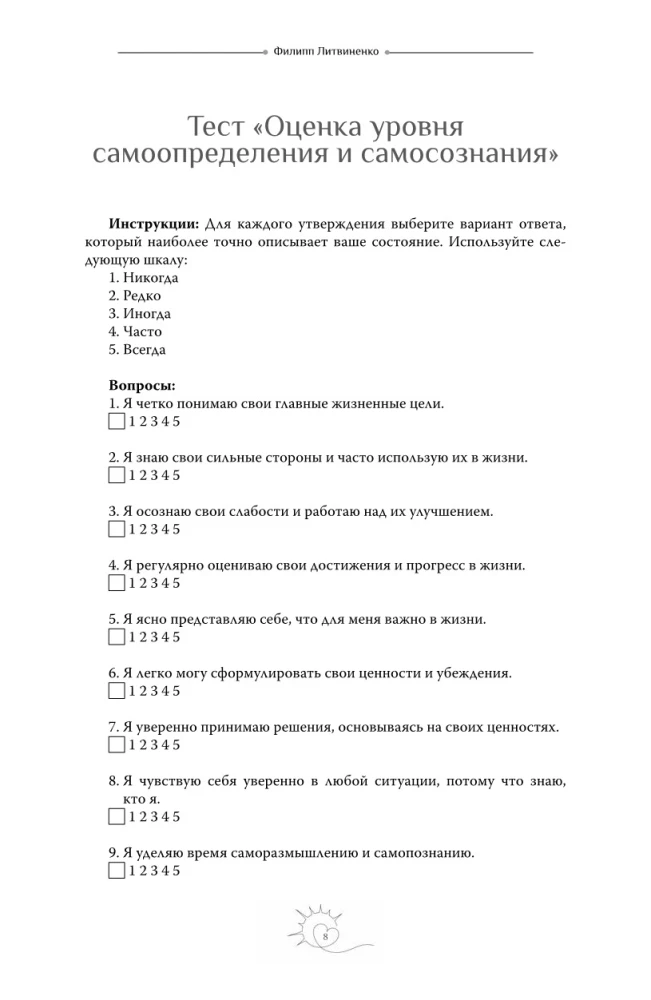 Mokymo dienoraštis alfa moteriai