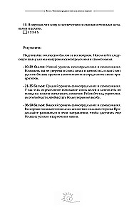 Mokymo dienoraštis alfa moteriai