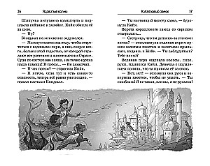 Nuodingos bangos