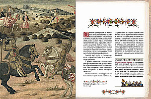 Historia rycerstwa
