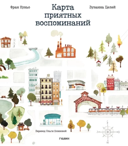 Map of Pleasant Memories