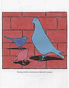 Gamtos mokslai