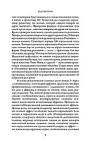 Schicksalshaften Romantismus