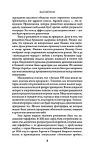 Schicksalshaften Romantismus