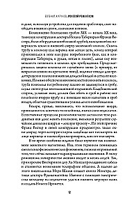 Schicksalshaften Romantismus
