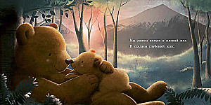 Tu esi mano džiaugsmas