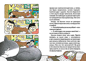 Paskambink katėms!