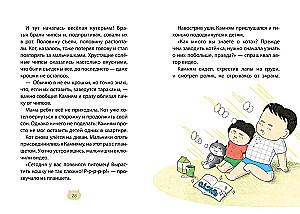 Paskambink katėms!