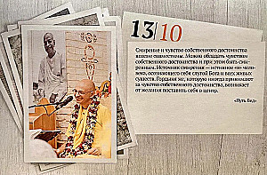 Eternal Calendar. Instructions for Each Day with Quotes from Bhakti Vigyana Goswami