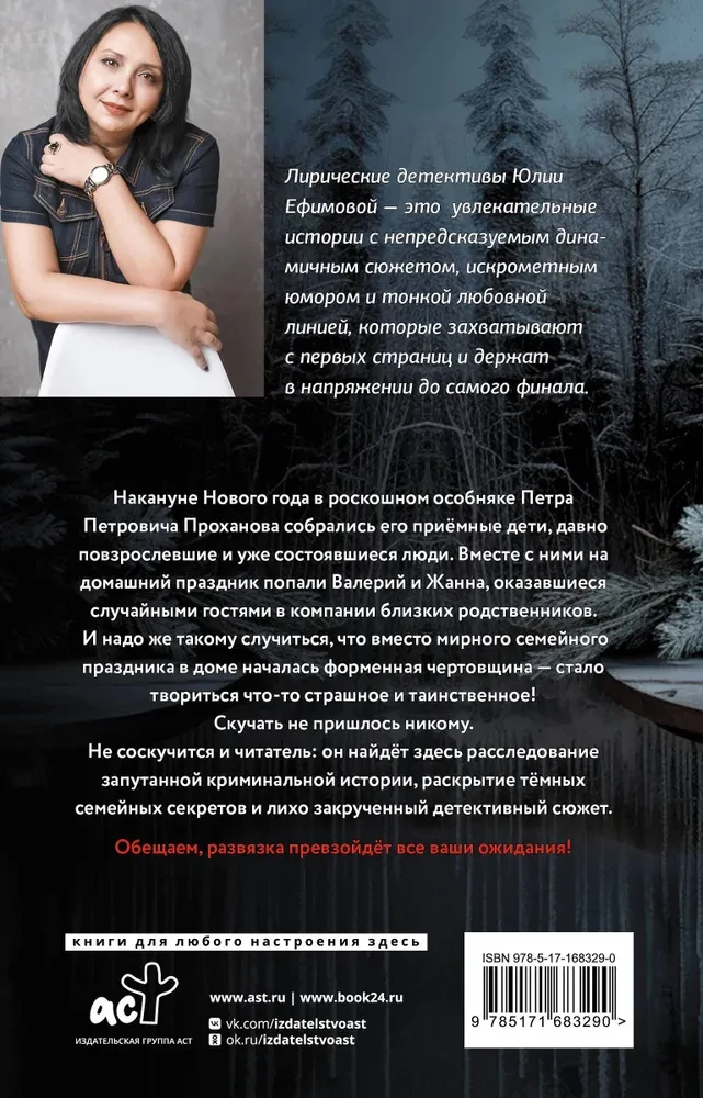 Heade kavatsuste ringlus