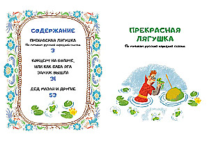 Vana Mazar ja teised