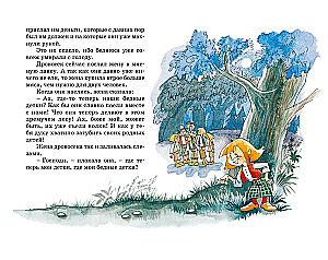 Kopciuszek i inne baśnie