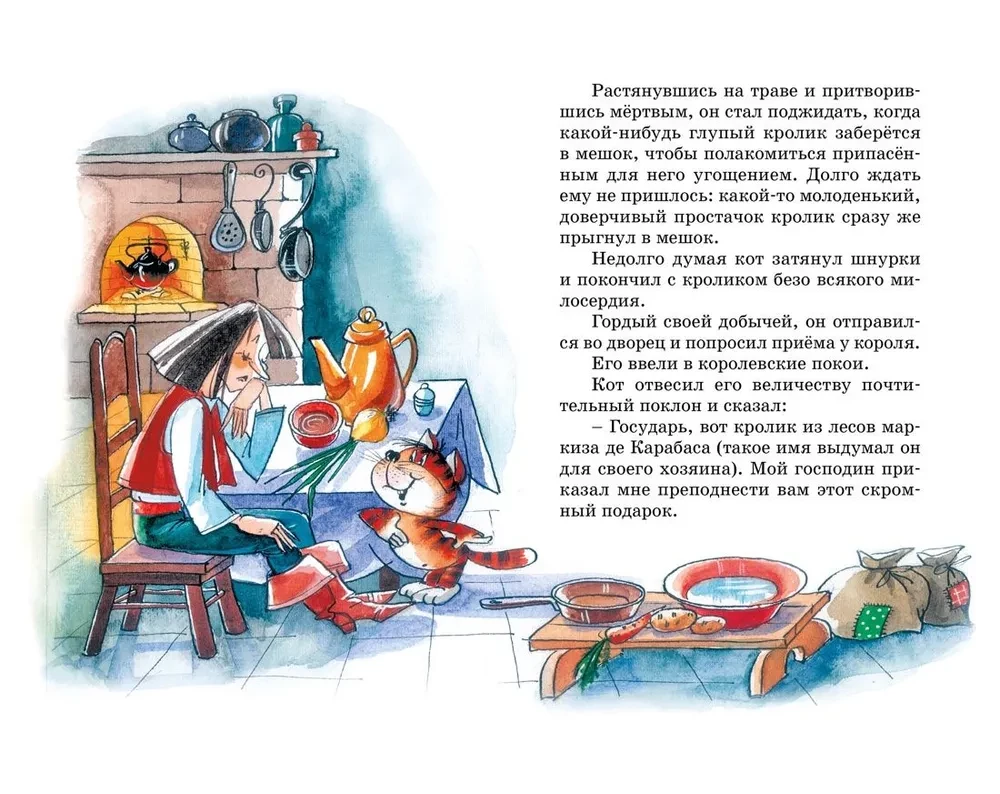 Kopciuszek i inne baśnie