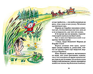 Kopciuszek i inne baśnie