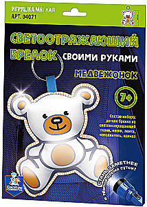 Raktų pakabukas savo rankomis - Lokys