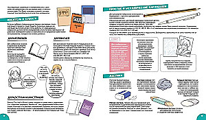 Manga. Vollständiges Handbuch zum Zeichnen