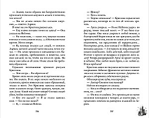 Šiaurės šiaurės lordas