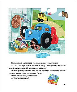 Niebieski Traktor robi dobre uczynki