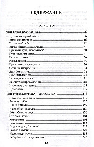 Turtingumas. Miniatiūros
