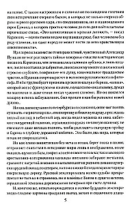 Venemaa tsaar Ivan Julm