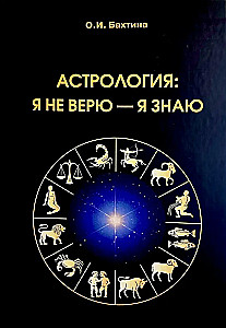 Astrologie: Ich glaube nicht, ich weiß