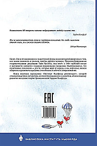 Nie zamierzam przepraszać!
