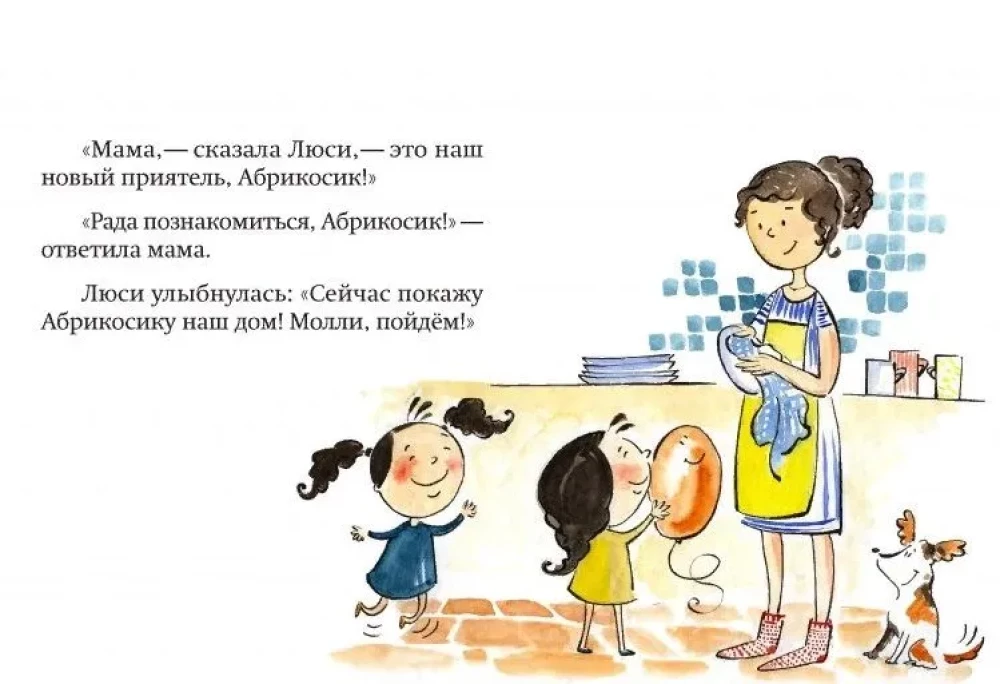 Nie zamierzam przepraszać!