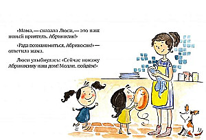 Nie zamierzam przepraszać!