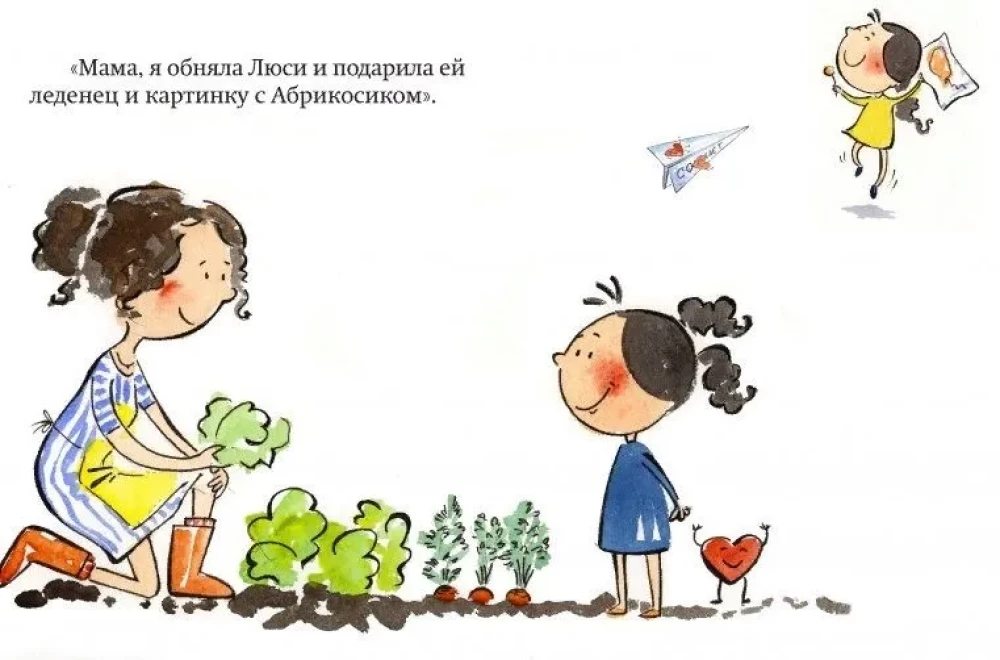 Nie zamierzam przepraszać!