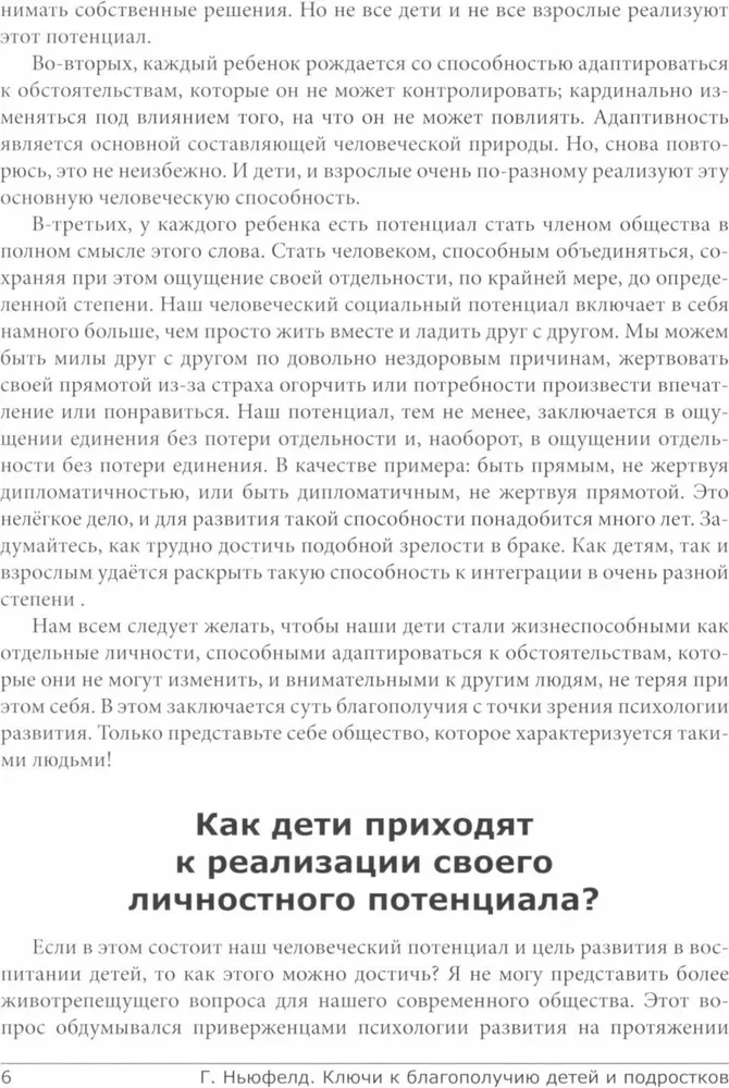Klucze do dobrobytu dzieci i młodzieży