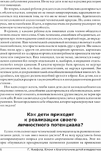 Klucze do dobrobytu dzieci i młodzieży
