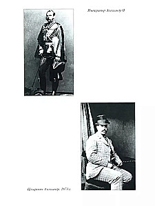 Romanovai. Likimo belaisviai