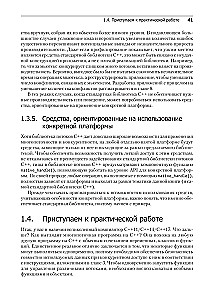 C++ Praktyka programowania wielowątkowego