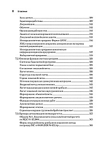 Cost Estimation in Construction. Self-Study Guide