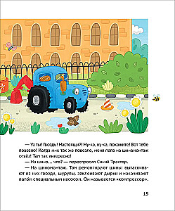 Der blaue Traktor lernt Freundschaften